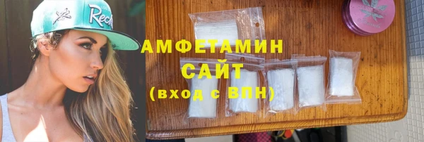 COCAINE Балабаново