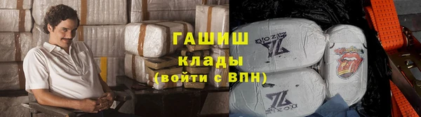 COCAINE Балабаново